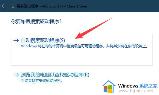 win11不能打印彩色文件怎么办_win11打印机不能打印彩色的解决方法