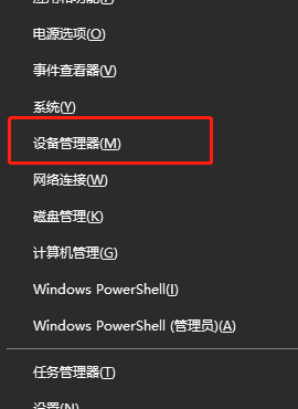 win10如何修改网卡mac地址 win10怎么更改网卡mac地址