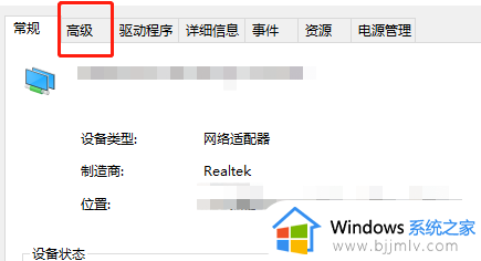 win10如何修改网卡mac地址_win10怎么更改网卡mac地址