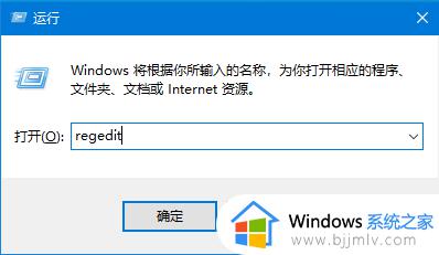 win10 ie浏览器主页修改不过来怎么办 win10的ie主页不能更改解决方法