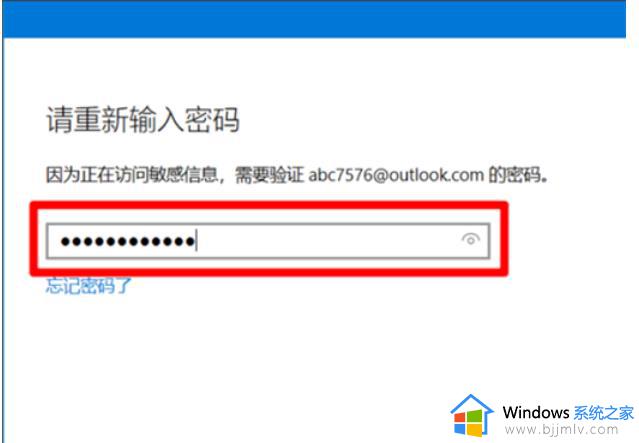 win10pin码不可用进不了系统怎么办_win10pin码不可用卡在登录界面处理方法