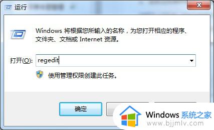 win7系统误删的文件怎么恢复_win7系统误删文件可以恢复吗