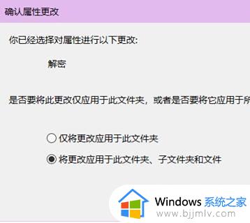 win10设置文件不允许复制方法_win10如何设置文件禁止复制