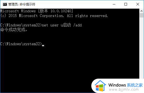 win10安全模式怎么新建账户_win10如何在安全模式下创建一个新账户