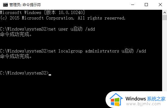 win10安全模式怎么新建账户_win10如何在安全模式下创建一个新账户