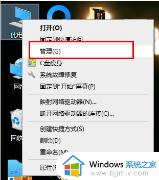 win11电脑右下角弹窗广告怎么彻底关闭_win11右下角广告弹窗如何关闭