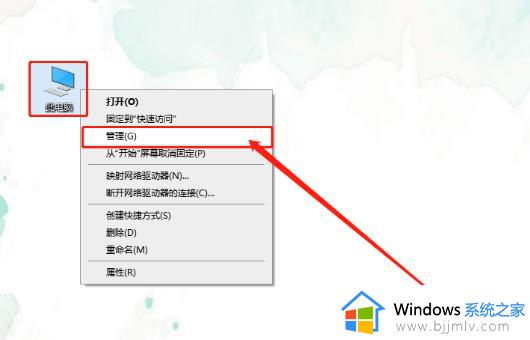 win10桌面一直刷新闪屏怎么办_win10桌面不停地刷新闪屏修复方案