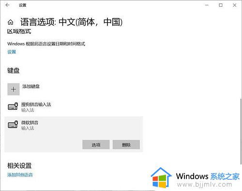 win10输入汉字变成问号怎么办_win10中文打出来显示问号处理方法