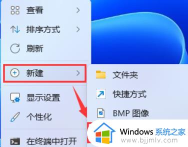 win11鼠标悬停时间设置教程_win11怎么设置鼠标悬停状态