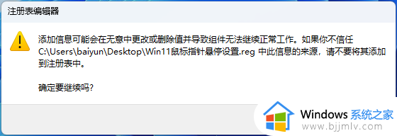 win11鼠标悬停时间设置教程_win11怎么设置鼠标悬停状态