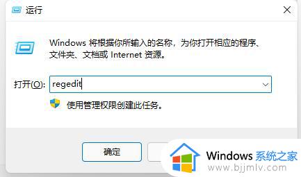 win11怎么取消系统开机自检_win11如何设置取消开机自检