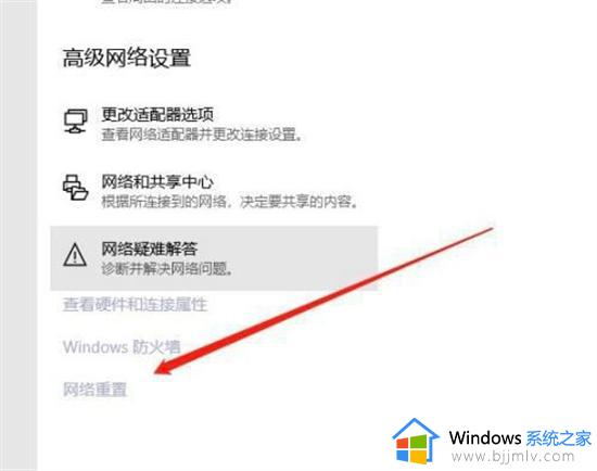 win10没有wifi只有以太网详细图文解决方案_win10没有wifi只有以太网怎么解决