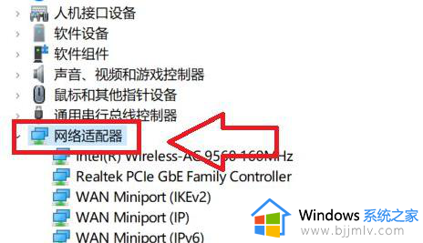 win11不操作一段时间就断网怎么办_win11经常间歇性断网怎解决方法