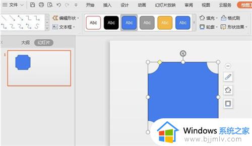 如何在wps中制作缺角矩形图_wps怎么做一个有缺口的矩形