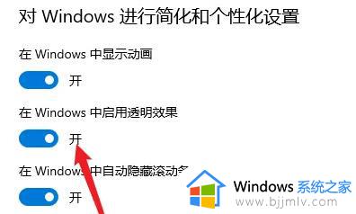 win11正下方隐形框如何取消_win11正下方有隐形框怎么关闭