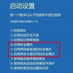 win10登录账号提示注销怎么办_win10一登录就显示注销解决办法