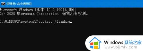 win10开机显示无效的分区表怎么办_win10开机提示无效的分区表解决方案