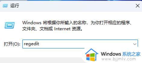 win11怎么让所有程序都以管理员身份运行_win11如何让程序始终以管理员身份运行