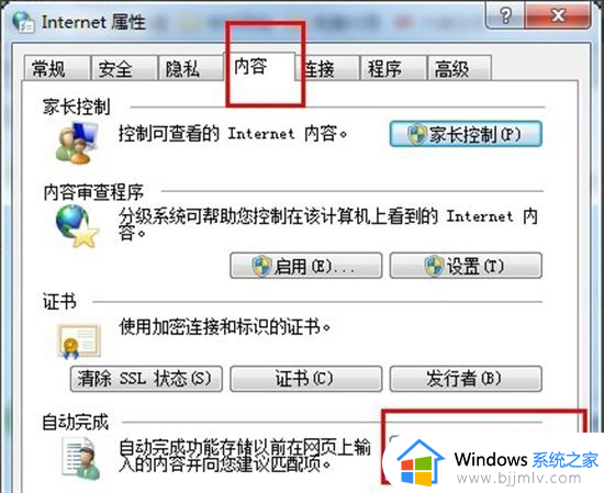 360浏览器账号密码保存设置方法_360浏览器登录账号密码怎么保存