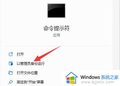 如何提升win11硬盘读写速度_win11提高硬盘读写速度设置方法