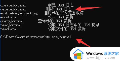 如何提升win11硬盘读写速度_win11提高硬盘读写速度设置方法