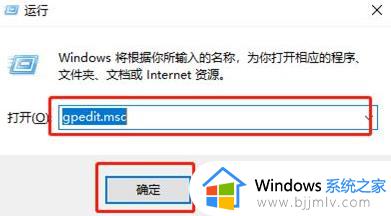 win10如何开启勿扰模式功能_win10电脑设置勿扰模式在哪里