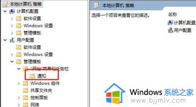 win10如何开启勿扰模式功能_win10电脑设置勿扰模式在哪里