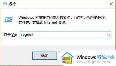 win10提示pin不可用错误代码0xc000006d修复方法