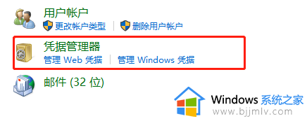 win10共享文件无法保存怎么办_win10共享文件不能保存处理方法