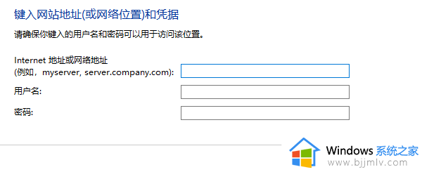 win10共享文件无法保存怎么办_win10共享文件不能保存处理方法