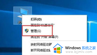 windows10怎么查看显卡驱动_win10哪里看显卡驱动