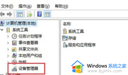 windows10怎么查看显卡驱动_win10哪里看显卡驱动