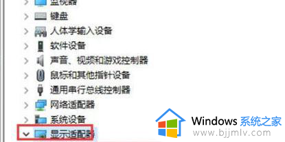 windows10怎么查看显卡驱动_win10哪里看显卡驱动