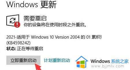 win10教育版显卡驱动不兼容怎么办_显卡驱动win10教育版不兼容解决方法