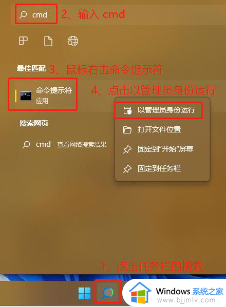 win11 hosts文件配置异常不能上网怎么办_win11 hosts文件配置异常上不了网处理方法