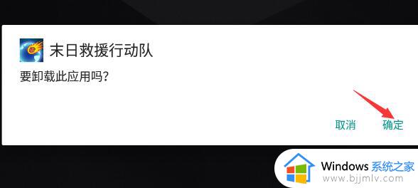 雷电模拟器删除应用内存不变怎么办_雷电模拟器删除应用内存减少处理方法