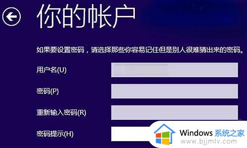 win10教育版安装需要邮箱怎么办_win10教育版安装如何跳过邮箱设置