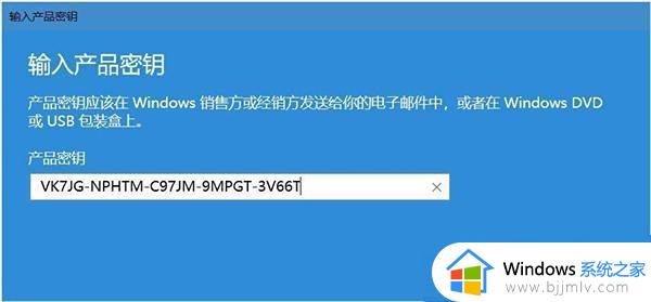 win10教育版怎么升级成专业版_win10教育版升级专业版步骤