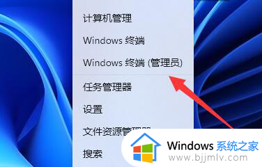 win11打开电脑显示无法找到脚本文件c:usersadministrator怎么处理