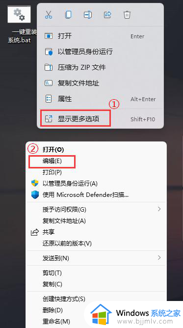 win11系统bat文件运行后乱码怎么办_win11运行.bat文件乱码解决方法