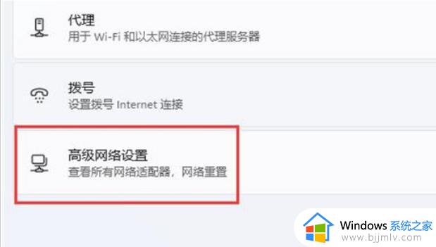 win11电脑wlan autoconfig无法启动解决方法_win11无法启动wlanautoconfig咋办