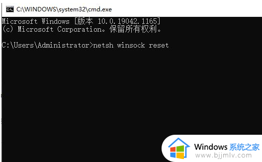 win11有网络但是网页打不开怎么办_win11电脑网络正常但是网页打不开解决方法