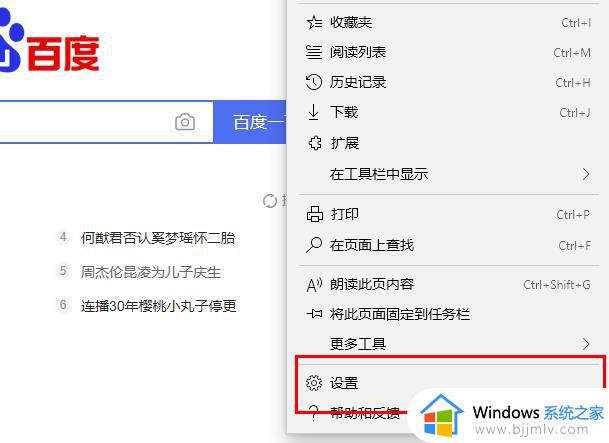 win10电脑edge浏览器无法访问此页面显示此站点不安全怎么解决