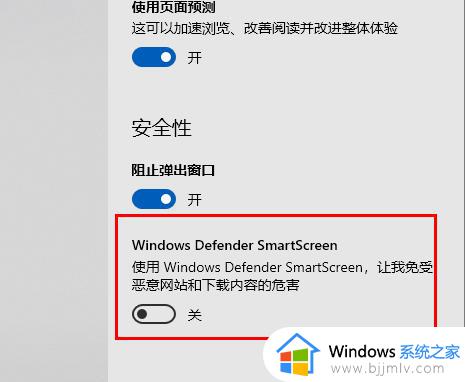 win10电脑edge浏览器无法访问此页面显示此站点不安全怎么解决