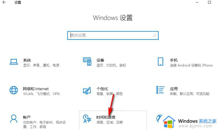 win10输入法怎么开兼容模式_win10输入法兼容模式设置在哪