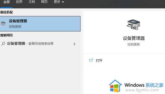 win10打印机添加后无法使用怎么办_win10添加打印机用不了修复方案