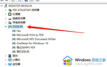 win10打印机添加后无法使用怎么办_win10添加打印机用不了修复方案