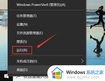 win10没有修改账户名选项怎么办_win10没有更改账户名称选项如何处理