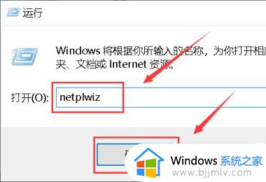 win10没有修改账户名选项怎么办_win10没有更改账户名称选项如何处理