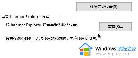 win10 tls安全设置未设置为默认设置这也可能导致此错误解决方案